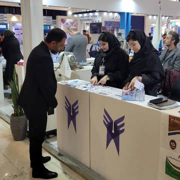 بیست و چهارمین نمایشگاه دستاوردهای پژوهش