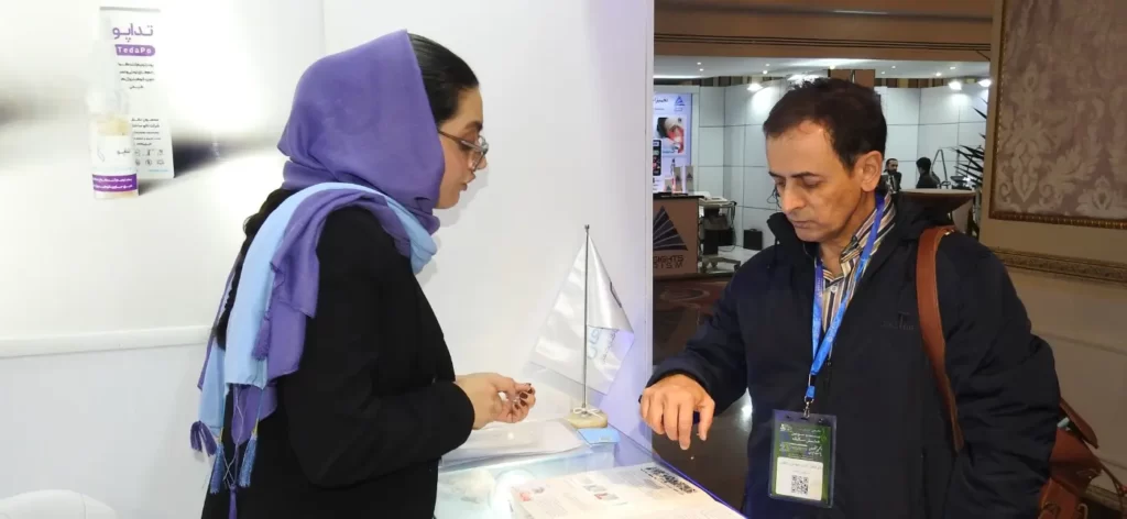 بیست‌وسومین کنگره سالیانه انجمن متخصصان پوست ایران