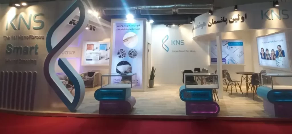 بیست‌وششمین نمایشگاه بین‌المللی ایران‌هلث ۱۴۰۴
