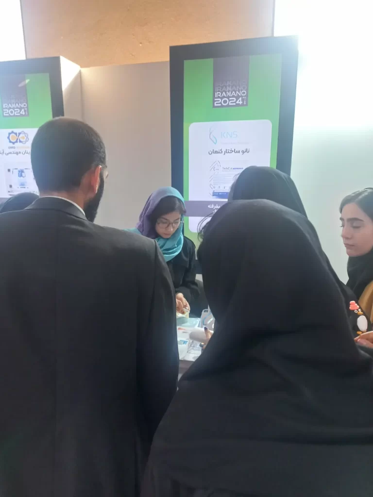 حضور شرکت نانوساختار کنعان در پانزدهمین نمایشگاه بین‌المللی فناوری نانو