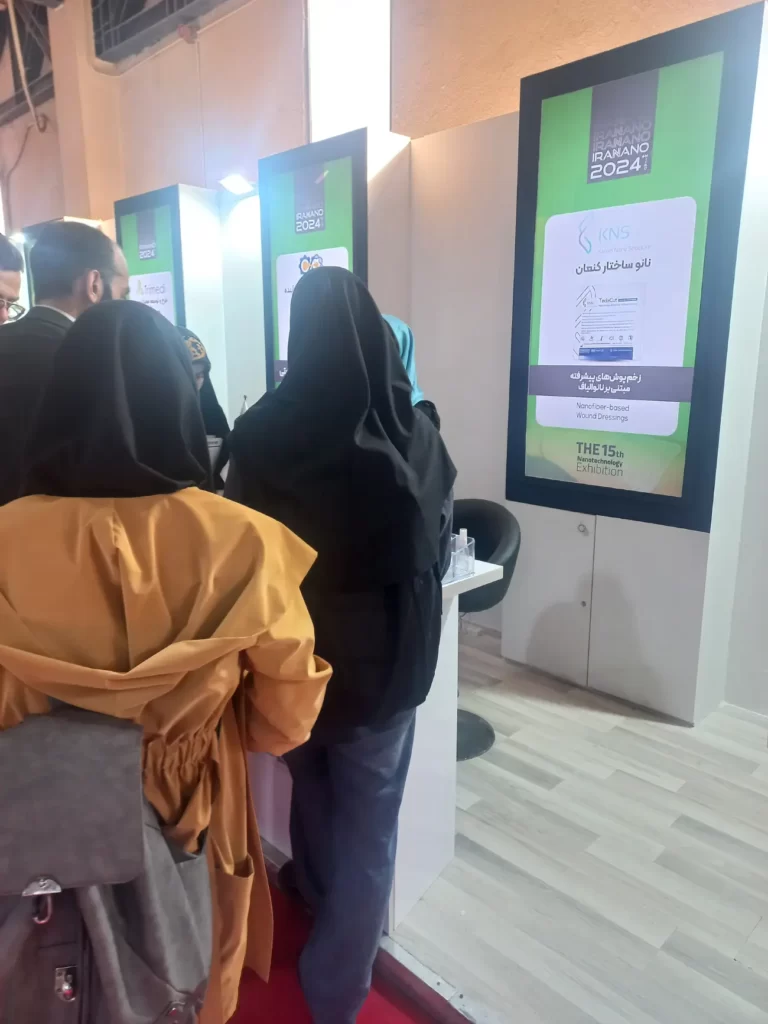 حضور شرکت نانوساختار کنعان در پانزدهمین نمایشگاه بین‌المللی فناوری نانو