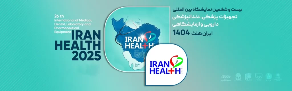 ایران‌هلث ۱۴۰۴