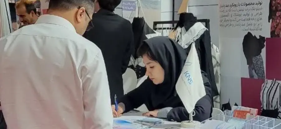 چهاردهمین نمایشگاه بین‌المللی فناوری‌ نانو