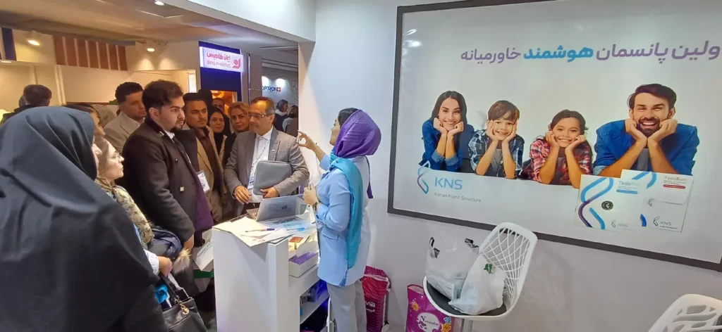یازدهمین کنگره بین‌المللی زخم و ترمیم بافت